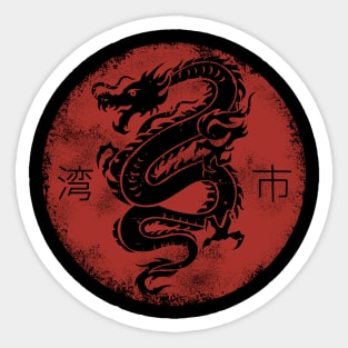 dragon alley Sticker